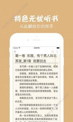 移民菲律宾需要签证吗(最新移民手续咨询)